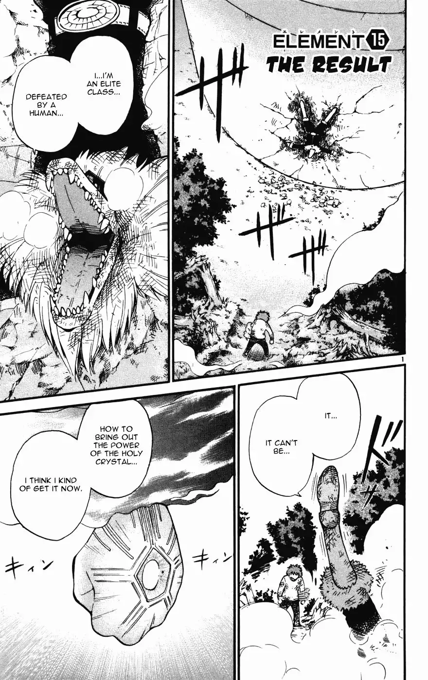 Seikesshou Albatross Chapter 15 1